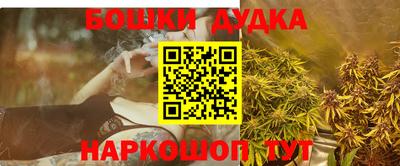 гашик Ливны