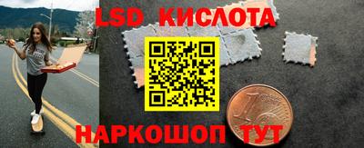 гашишное масло Ликино-Дулёво