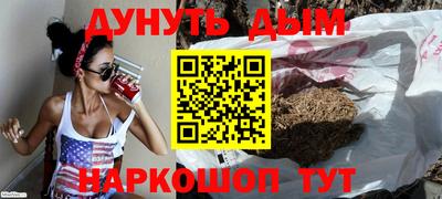 гашишное масло Ликино-Дулёво