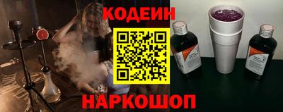 гашишное масло Ликино-Дулёво
