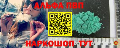 гашишное масло Ликино-Дулёво