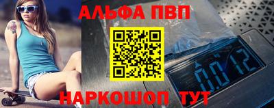 гашик Ливны