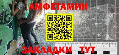 прущая мука Лесосибирск