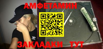 гашик Ливны