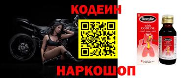гашик Ливны