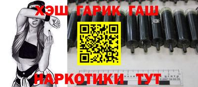 гашишное масло Ликино-Дулёво