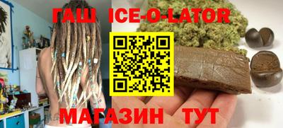 гашишное масло Ликино-Дулёво