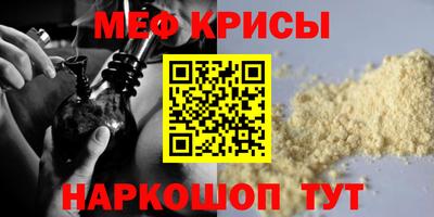 прущая мука Лесосибирск