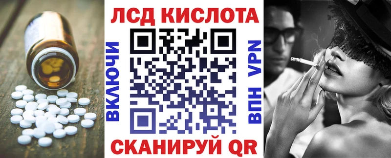 LSD-25 экстази ecstasy закладки darknet клад Георгиевск