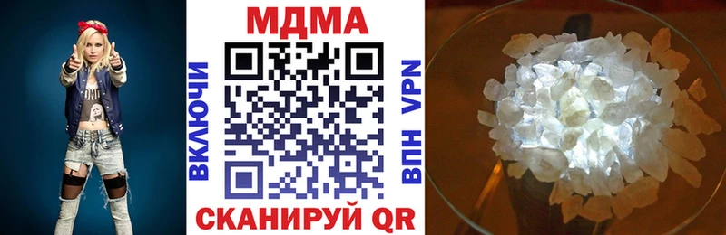 MDMA Molly  Георгиевск 