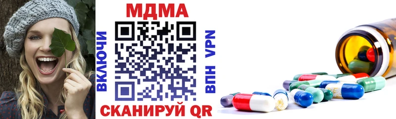МДМА молли Георгиевск