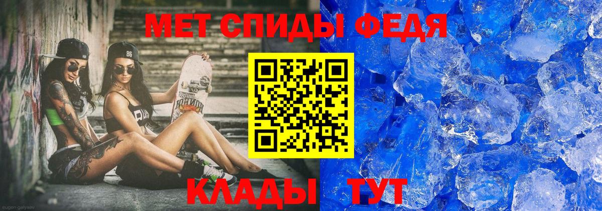 Первитин витя  Вход с VPN  Георгиевск 