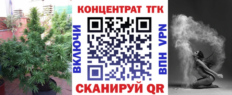 ТГК вейп с тгк где купить наркоту дарк нет наркотические препараты Георгиевск