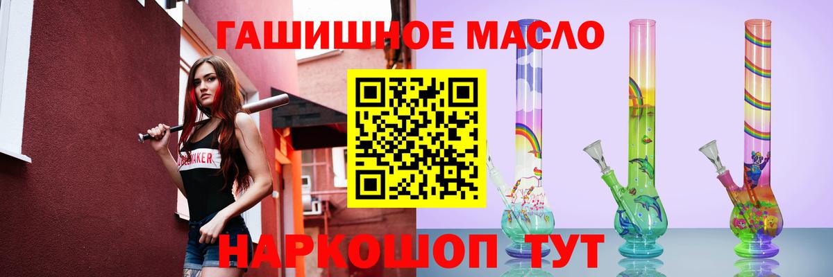 ТГК вейп  ТГК вейп  Георгиевск  Вход с VPN 